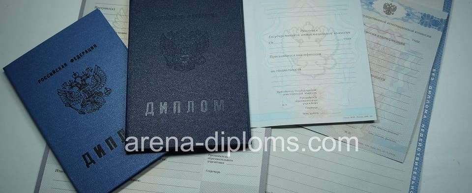 Купить диплом колледжа в Камышине