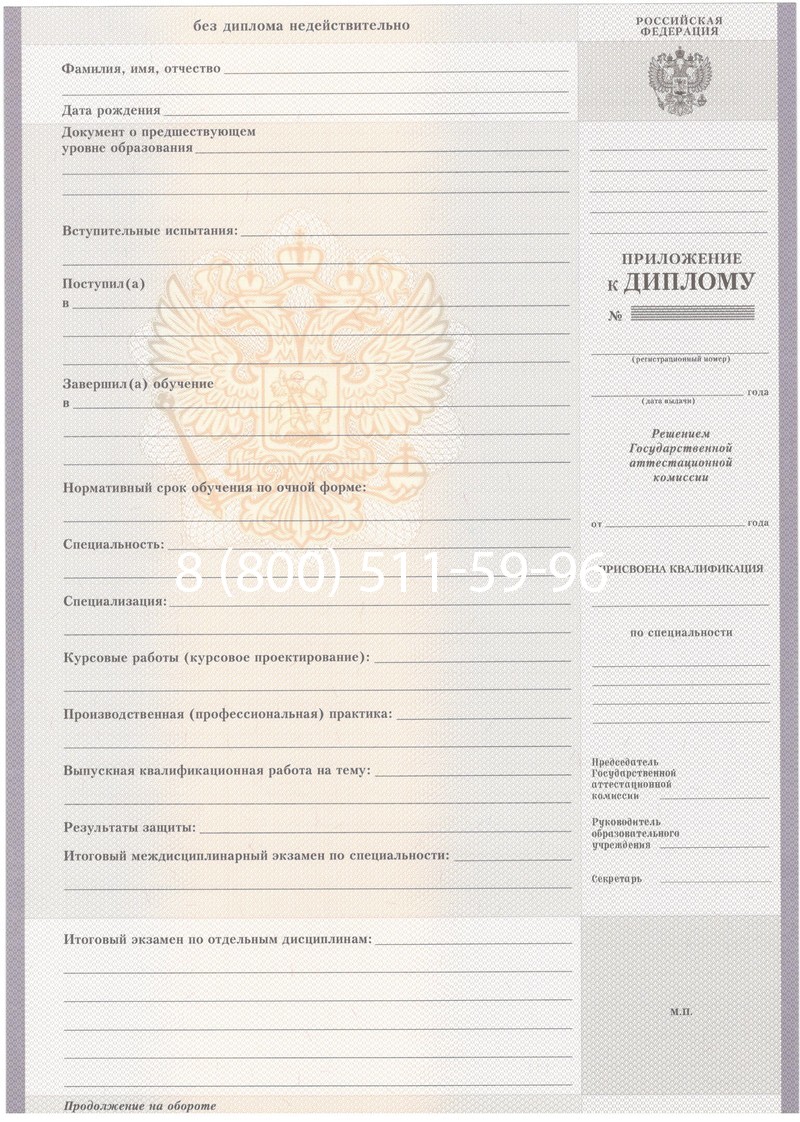 Купить Диплом о среднем образовании 2007-2010 годов в Камышине Купить Диплом о среднем образовании 2007-2010 годов в Камышине