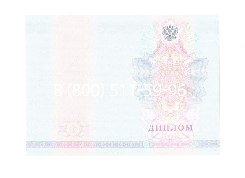 Заказать Диплом о среднем образовании 2007-2010 годов в Камышине Заказать Диплом о среднем образовании 2007-2010 годов в Камышине