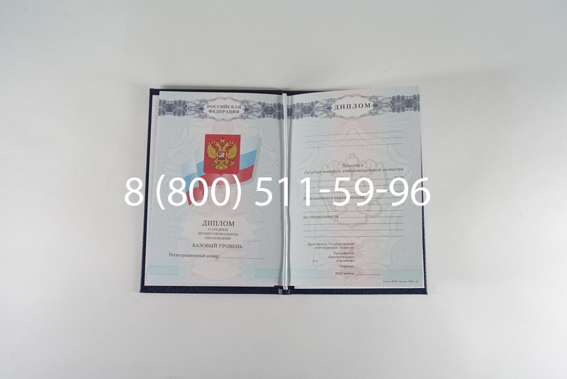 Диплом о среднем образовании 2007-2010 годов в Камышине Диплом о среднем образовании 2007-2010 годов в Камышине